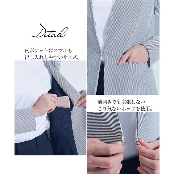 ニッセン（nissen） ジャケット レディース ノーカラー 吸汗速乾