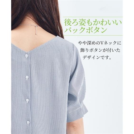 ニッセン（nissen） ブラウス 大きいサイズ レディース 吸汗速乾