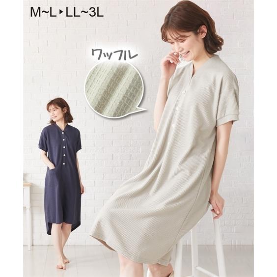 パジャマ マタニティ ママ 産前 産後 授乳服 ワッフル 半袖 ワンピース Ll 3l ニッセン Nissen 爆売りセール開催中