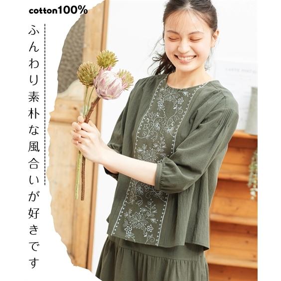 大きいサイズ レディース 綿100 7分袖刺しゅう デザイン ブラウス ナチュラルレシピ 6l 8l 10l ニッセン Nissen 夏のpaypay祭 ニッセン Paypayモール店 通販 Paypayモール
