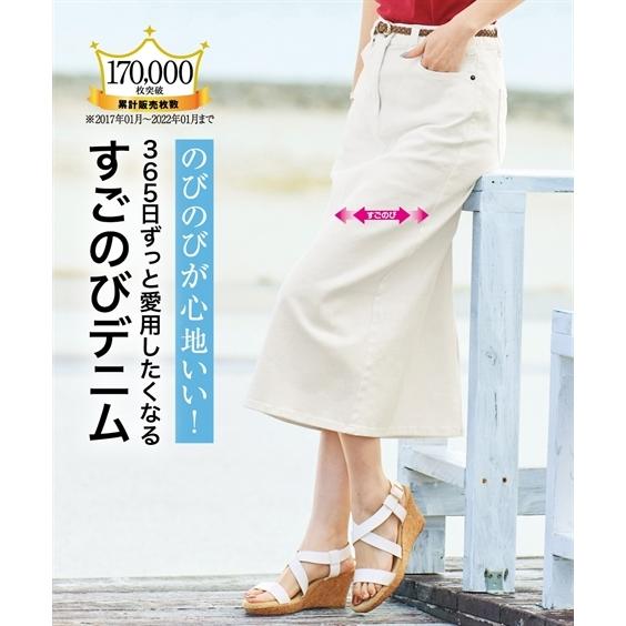 N°21 ホワイト デニム スカート 楽天市場】【Lee公式】STANDARD WARDROBEデニムスカート