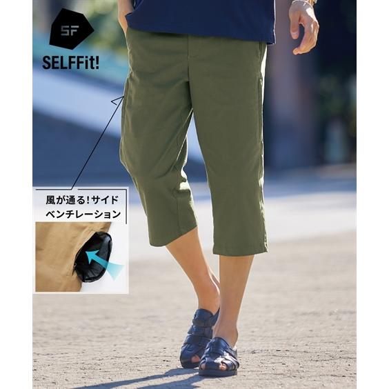 ニッセン（nissen） パンツ メンズ ストレッチ イージー7分丈 風が通る