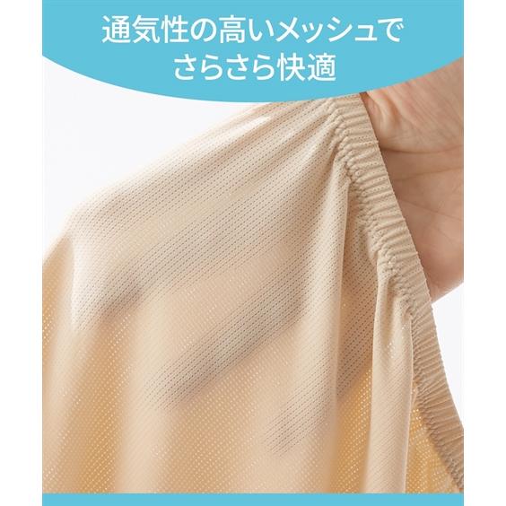 ペチパンツ レディース トイレで便利 ワイドボトム用 2枚組 メッシュ仕様 M/L ニッセン nissen｜nissenzai｜04