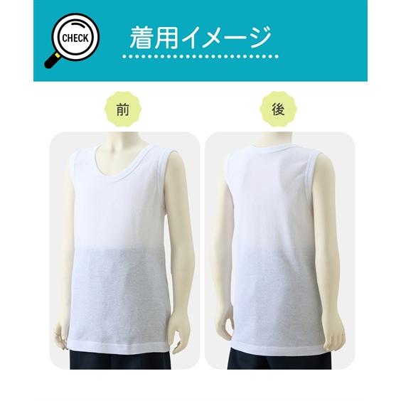 ニッセン（nissen） シャツ キッズ 男の子 綿100％ さらさらコットン