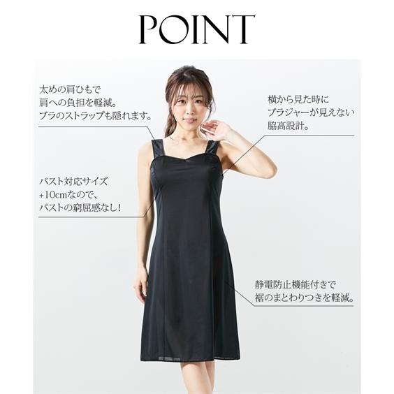 ニッセン ランジェリー 大きいサイズ レディース 大きい胸専用 ニッセン ランジェリー 大きいサイズ レディース 大きい胸専用