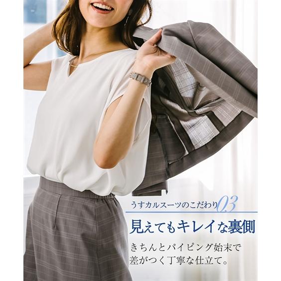 ニッセン スカートスーツ 大きいサイズ レディース うすカル 多 ニッセン スカートスーツ 大きいサイズ レディース うすカル 多