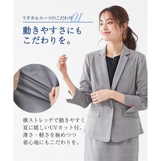 ニッセン スカートスーツ 大きいサイズ レディース うすカル 多 ニッセン スカートスーツ 大きいサイズ レディース うすカル 多