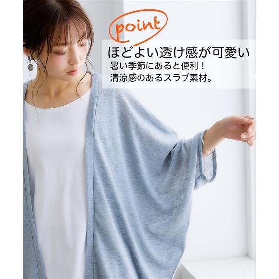 ニッセン カーディガン レディース ゆるっと ドルマン S/M/L/LL ニッセン カーディガン レディース ゆるっと ドルマン S/M/L/LL