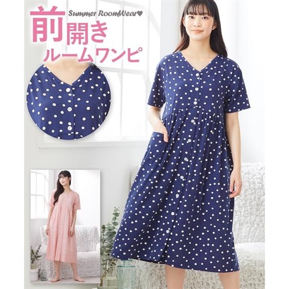 ルームウェア レディース ドット柄 半袖 前開き ワンピース M L ニッセン Nissen Zzy4322b2652 ニッセン Yahoo 店 通販 Yahoo ショッピング
