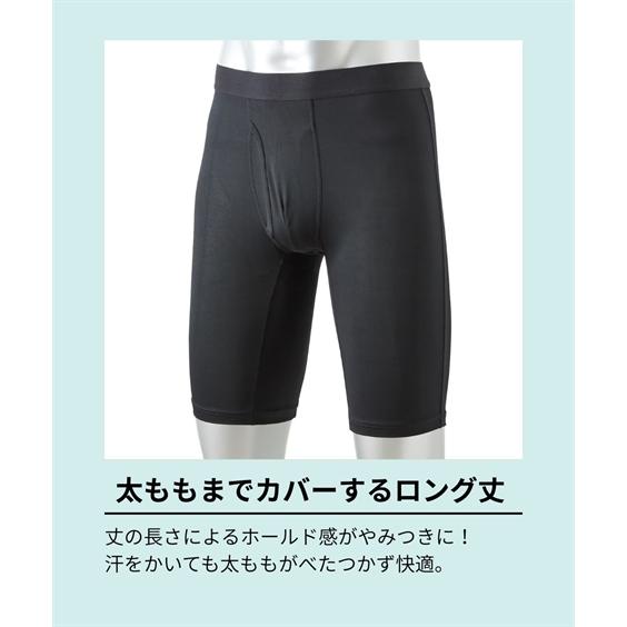 ニッセン（nissen） ボクサーパンツ メンズ 超冷感 AIR メッシュ 前