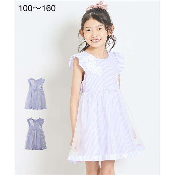 最大97 オフ ワンピース ストライプレース花付きワンピース 女の子 子供服 ジュニア服 ニッセン Nissen1 258円 Aynaelda Com