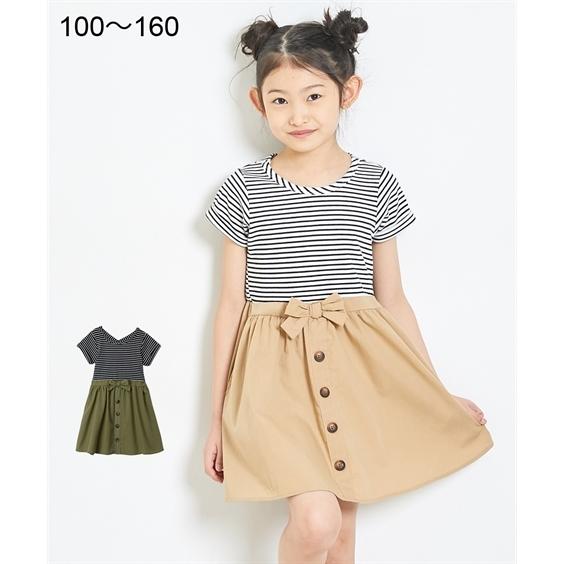 格安saleスタート Nissen ワンピース 子供服 ドッキングワンピース ニッセン ジュニア服 女の子 ワンピース