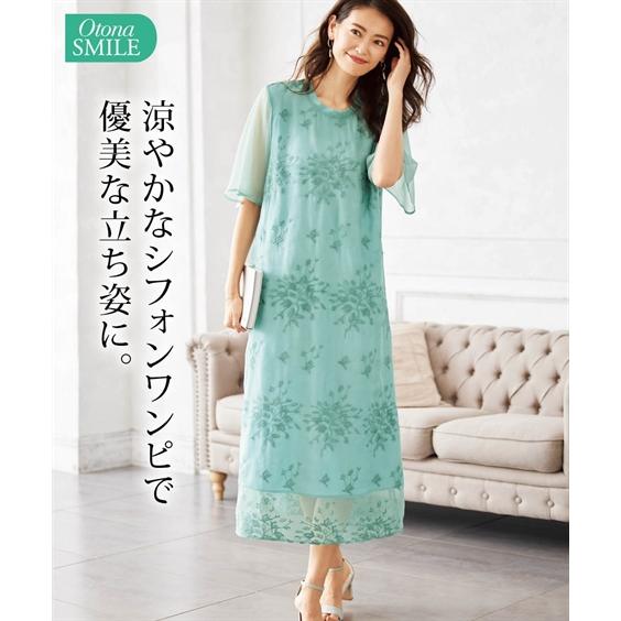 ワンピース 大きいサイズ 刺しゅうワンピース Otonasmile ニッセン Nissen Zzy4322b2857 ニッセン Yahoo 店 通販 Yahoo ショッピング