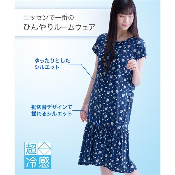 ニッセン パジャマ ルームウェア 超冷感ゆったりルーム ニッセン パジャマ ルームウェア 超冷感ゆったりルーム
