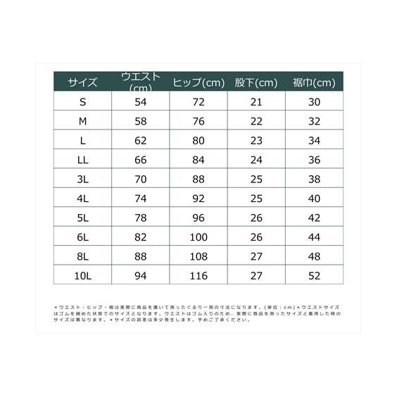 レギンス スパッツ オーバーパンツ シルク入り 極薄で涼しい5分丈ボトムス3枚組 ニッセン nissen｜nissenzai｜15