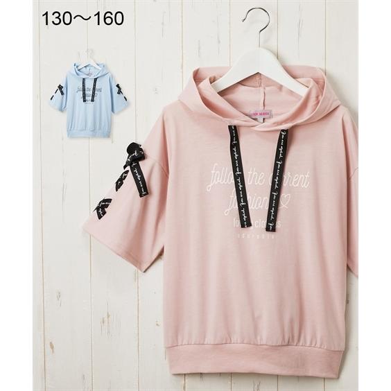かわいい新作 トップス チュニック 袖レースアップｔパーカー 女の子 子供服 ジュニア服 ニッセン Nissen1 859円 Aynaelda Com