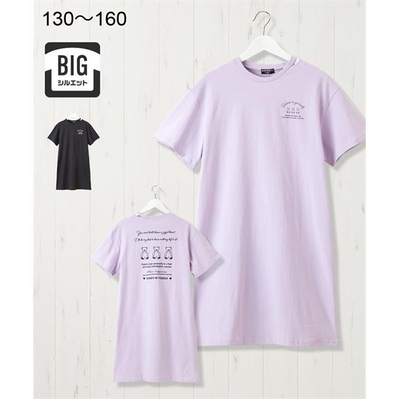 販売実績no 1 ワンピース ビッグシルエット バックプリント肩開きワンピース 女の子 子供服 ジュニア服 ニッセン Nissen1 399円 Aynaelda Com