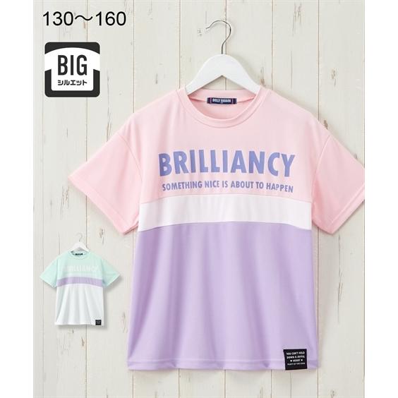 売れ筋ランキング トップス チュニック ビッグシルエット切替ｔシャツ 女の子 子供服 ジュニア服 ニッセン Nissen1 199円 Aynaelda Com