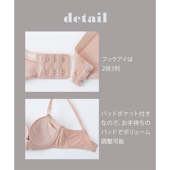 ニッセン（nissen） ブラジャー＆ショーツセット シンプルカラー脇高