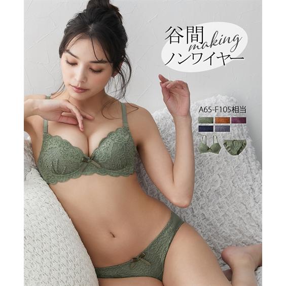 ニッセン（nissen） ブラジャー ショーツ セット レディース ダーク
