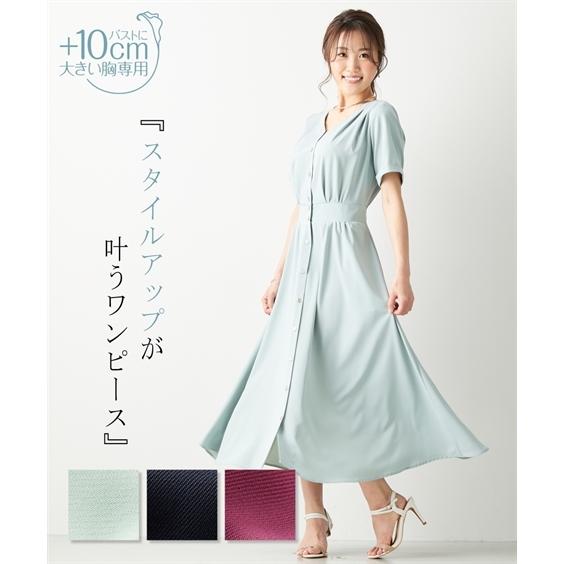 激安格安割引情報満載 ワンピース ロング マキシ レディース 大きい胸専用 Vネック ボンキュボン 半袖 裏地無し ポケット付 S M L ニッセン Nissen6 039円