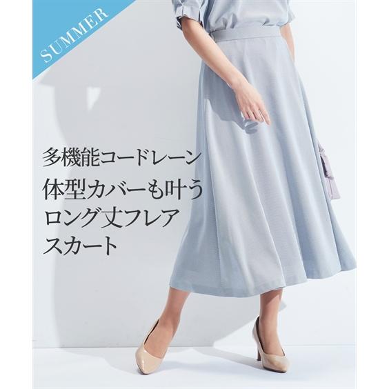 スカート レディース ロング フレア 吸汗速乾 ストレッチ セットアップ対応 上下別売 夏 LL/3L ニッセン nissen ニッセン スカート レディース ロング フレア 吸汗速乾 ストレッチ