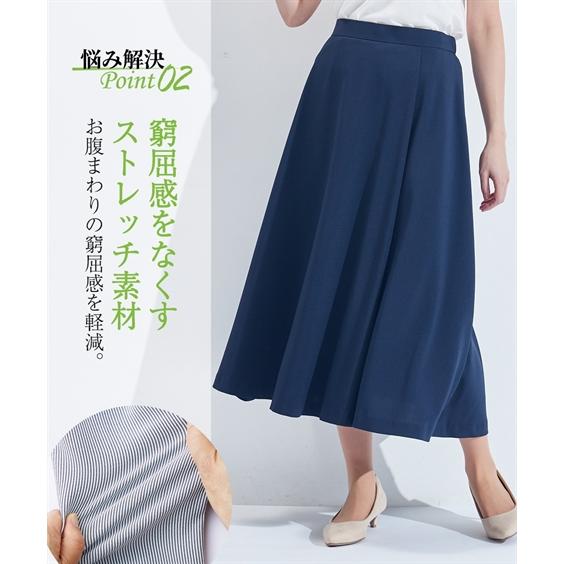 ニッセン（nissen） スカート 大きいサイズ レディース ロング フレア