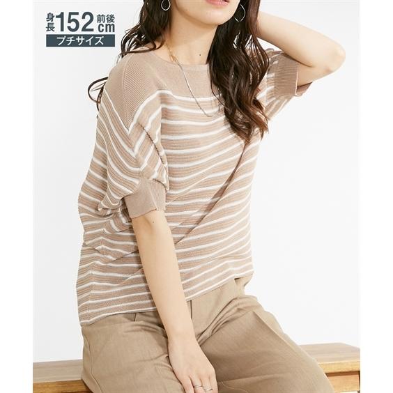 ニット 小さいサイズ レディース ボートネック ボーダー Ss S ニッセン Nissen Y2jsn8lato レディースファッション Panamericanschool Pa Net