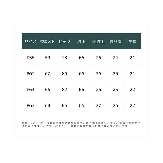 ニッセン パンツ ブーツカット 小さいサイズ レディース すごく ニッセン パンツ ブーツカット 小さいサイズ レディース すごく