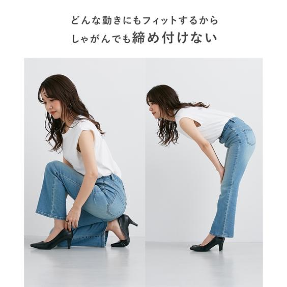 ニッセン パンツ ブーツカット 小さいサイズ レディース すごく ニッセン パンツ ブーツカット 小さいサイズ レディース すごく