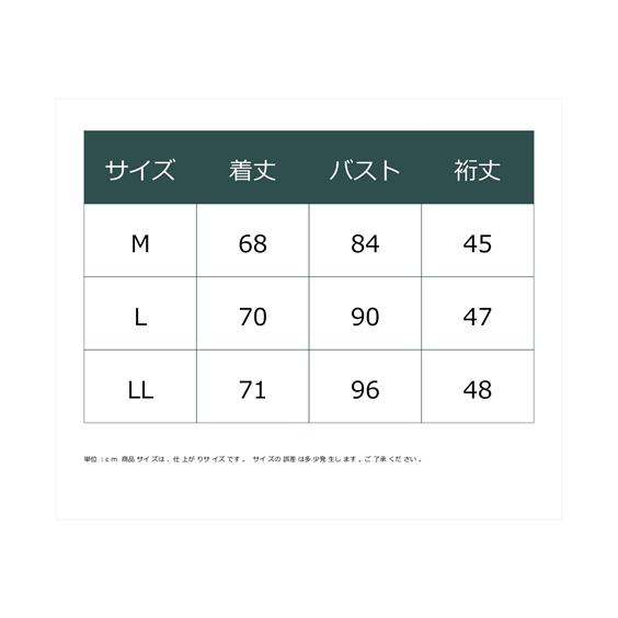 トップス レディース 裾タック ストライプ柄 シフォン M/L ニッセン nissen｜nissenzai｜16