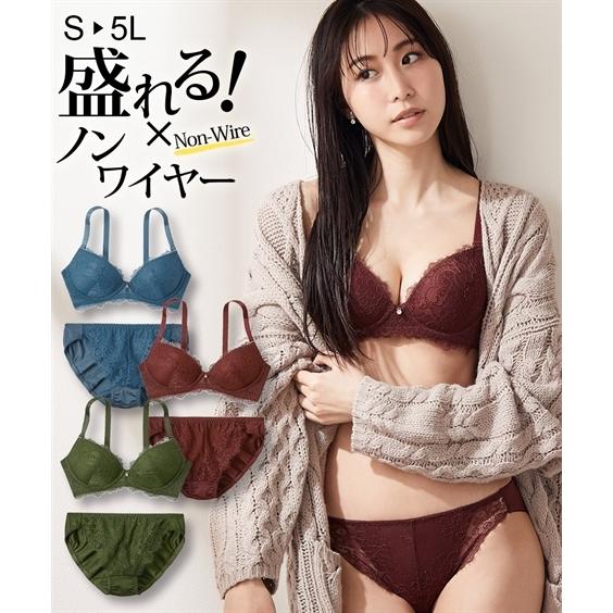 ブラジャー ショーツ セット レディース アースカラー アイラッシュ レース ノンワイヤー S M L ニッセン Nissen Zzy4322b4545 ニッセン Yahoo 店 通販 Yahoo ショッピング