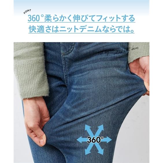 パンツ テーパード 大きいサイズ レディース 全方向 ストレッチ ひんやり ニット デニム ジョガー もっとゆったり太もも 股下67cm 夏 ニッセン nissen｜nissenzai｜10