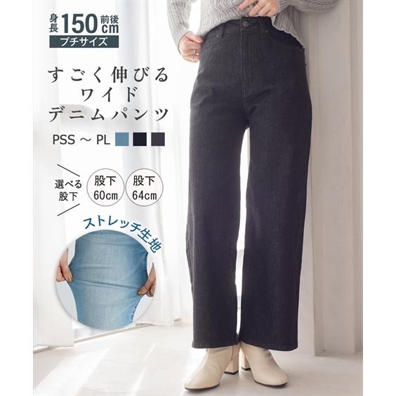 ニッセン パンツ ワイド ガウチョ 小さいサイズ レディース ニッセン パンツ ワイド ガウチョ 小さいサイズ レディース
