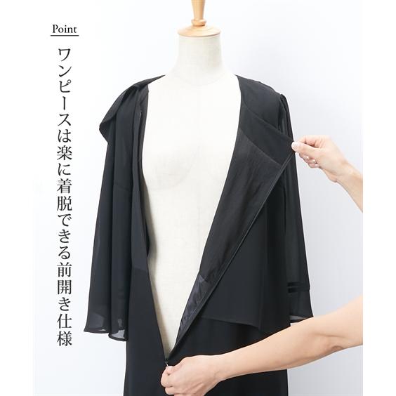 アンサンブル トールサイズ レディース 喪服 礼服 洗える ノーカラー ジャケット ＋ 七分袖 ロング ワンピース 防しわ M/L ニッセン nissenの画像