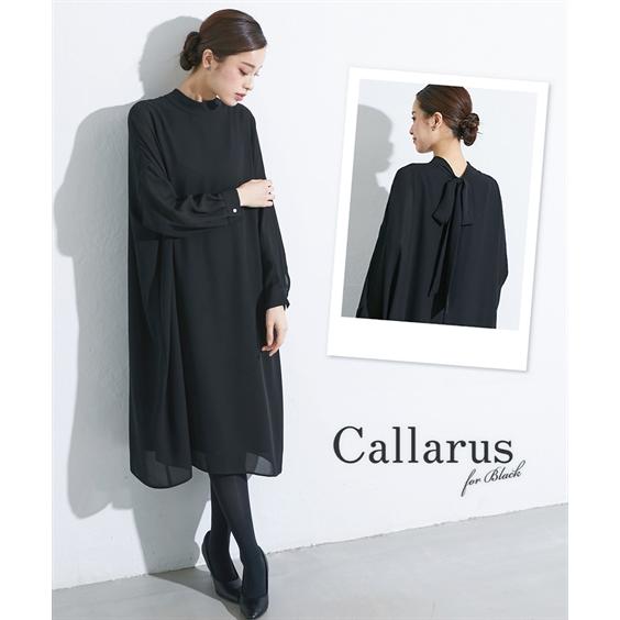 喪服 ワンピース 大きいサイズ レディース 礼服 Callarus 日本製生地使用 洗える 防しわ リボン デザイン 黒 4L/5L ニッセン nissen ニッセン（nissen） 喪服 ワンピース 大きいサイズ レディース 礼服