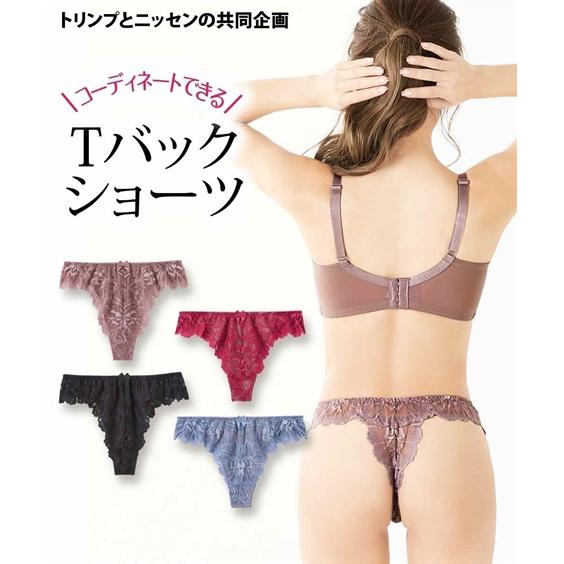 ニッセン（nissen） ショーツ レディース 総レース Tバック 大花