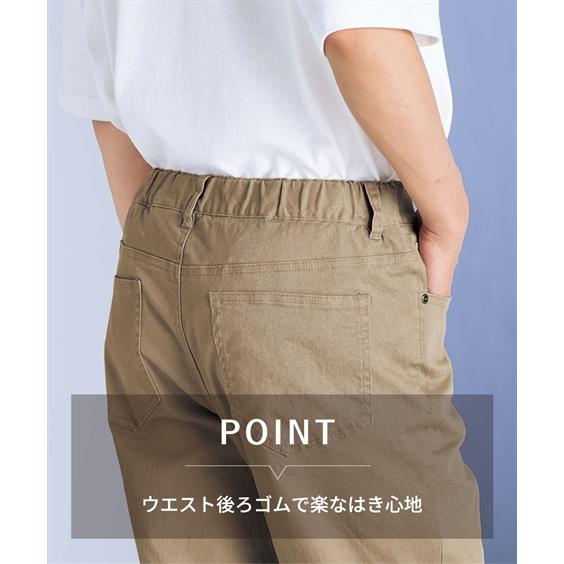 ニッセン（nissen） パンツ 大きいサイズ メンズ ストレッチ素材 5