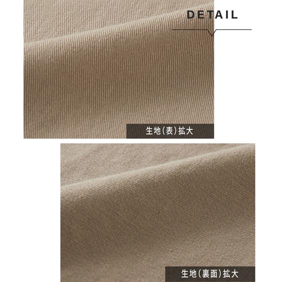 ニッセン（nissen） パンツ 大きいサイズ メンズ ストレッチ素材 5