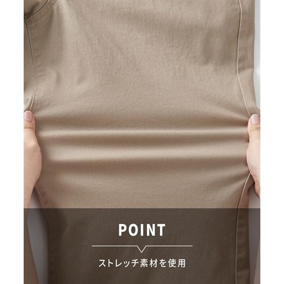 ニッセン（nissen） パンツ パンツ 大きいサイズ メンズ ストレッチ