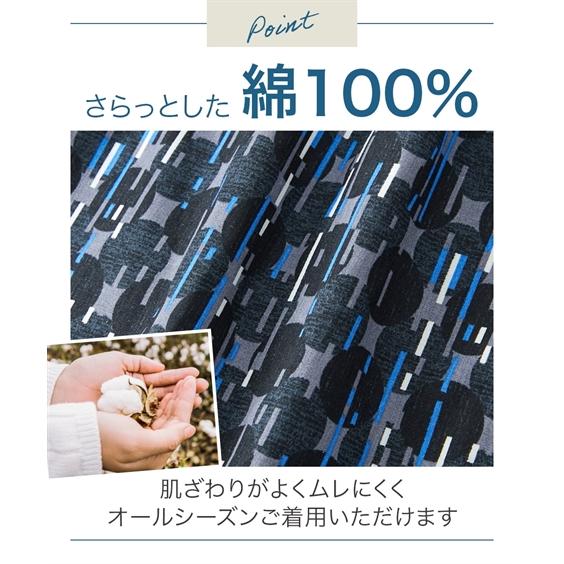福袋 2026 トランクス メンズ おまかせ 綿100％ 前ボタン開き プリント ロング 3枚組 M/L/LL ニッセン nissen | ニッセン | 03