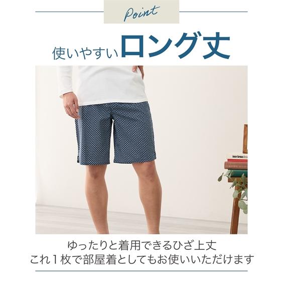 福袋 2026 トランクス メンズ おまかせ 綿100％ 前ボタン開き プリント ロング 3枚組 M/L/LL ニッセン nissen | ニッセン | 04