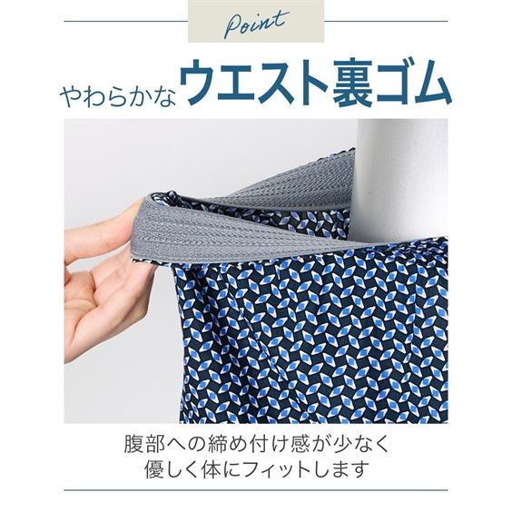 福袋 2026 トランクス メンズ おまかせ 綿100％ 前ボタン開き プリント ロング 3枚組 M/L/LL ニッセン nissen | ニッセン | 05