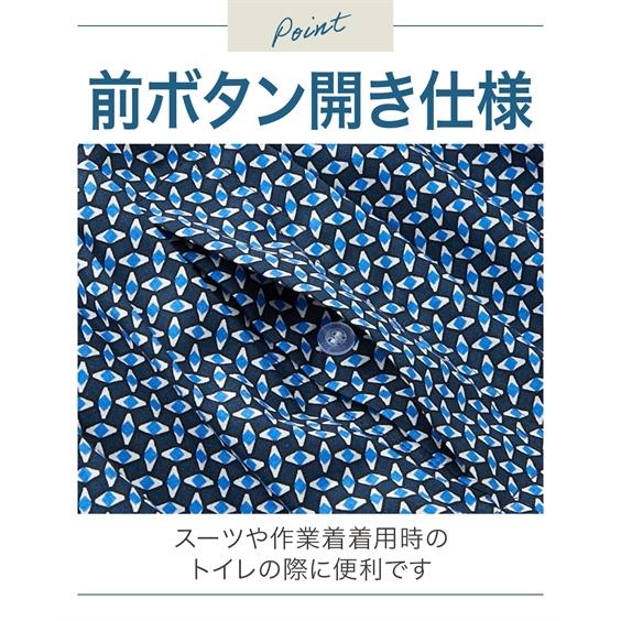 福袋 2026 トランクス メンズ おまかせ 綿100％ 前ボタン開き プリント ロング 3枚組 M/L/LL ニッセン nissen | ニッセン | 06