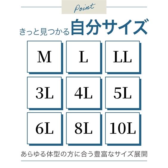 福袋 2026 トランクス メンズ おまかせ 綿100％ 前ボタン開き プリント ロング 3枚組 M/L/LL ニッセン nissen | ニッセン | 07