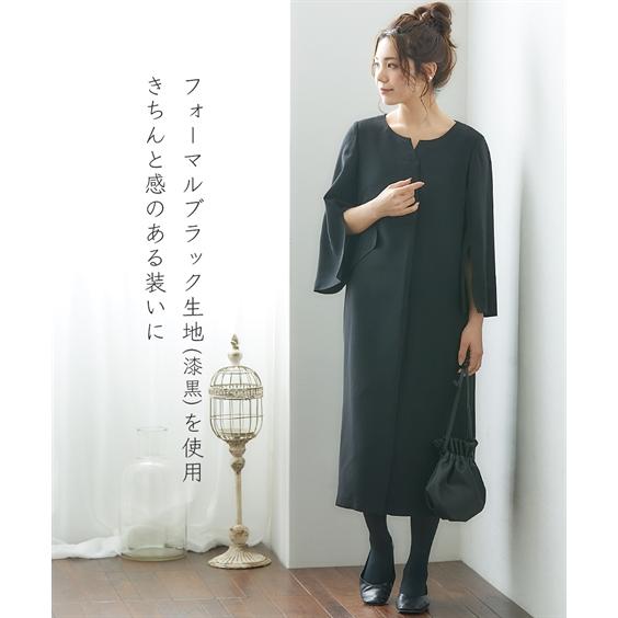 喪服 ワンピース レディース 礼服 Neina 洗える防しわ 前開き  