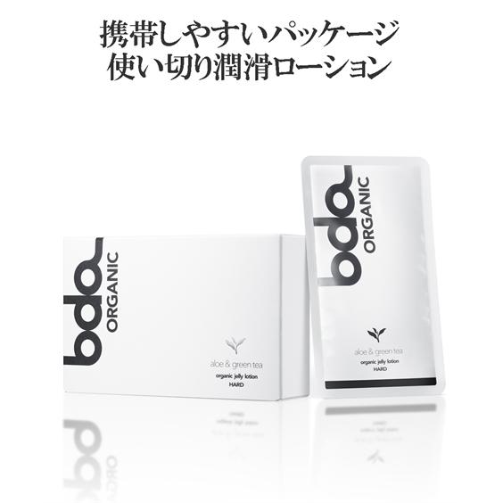 ニッセン（nissen） オーガニックジェリー ローション bda ORGANIC 10g
