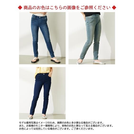 パンツ スキニー スリム 大きいサイズ レディース 着るヒヤロン 全方向 ストレッチ ひんやり ニット デニム もっともっとゆったり太もも 股下73cm ニッセン｜nissenzai｜06