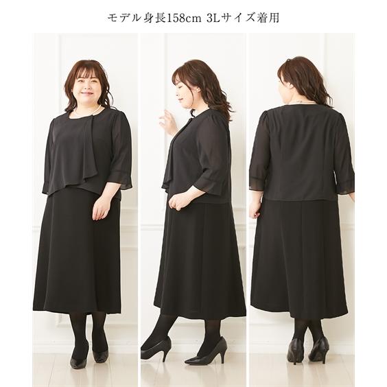 喪服 ワンピース 大きいサイズ レディース 礼服 洗える防しわ ストレッチ ロング丈 アンサンブル 有 8L/10L ニッセン nissen｜nissenzai｜19