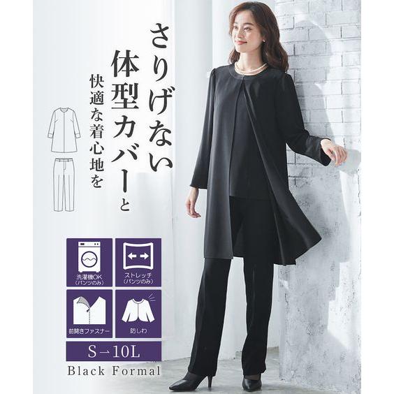 ニッセン（nissen） 喪服 スーツ パンツ レディース 礼服 洗える防しわ
